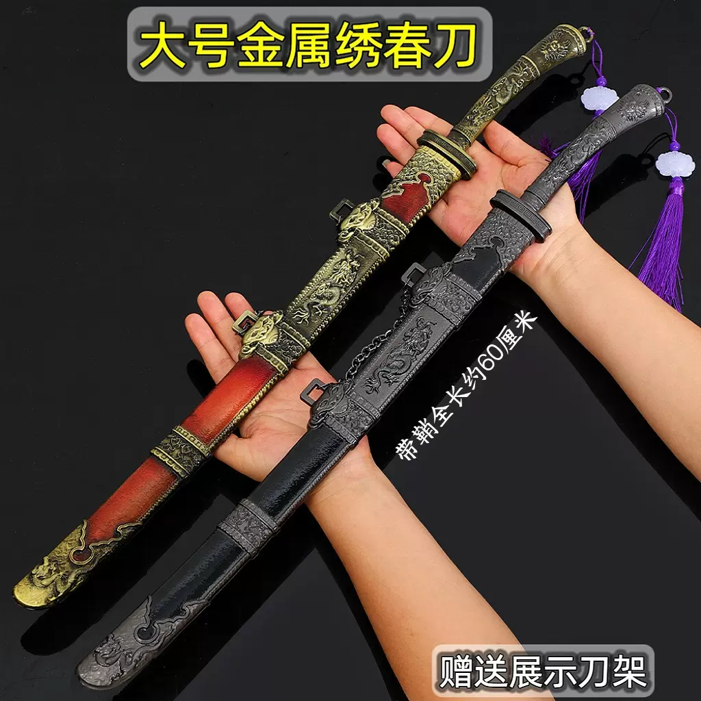 吕布的双月方天画戟兵器青龙偃月刀杨戬三尖两刃枪全金属合金模型