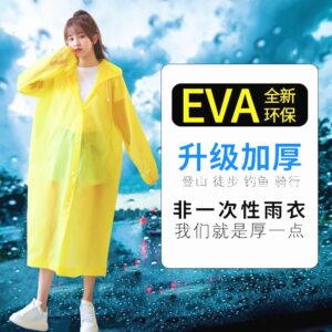 Chengdu non -first -time raincoat fashion EVA adult children's outdoor tourism portable thick long one -piece raincoat