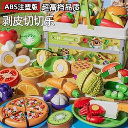 Simulated Fruit Cutting Toy, Vegetables That Can Be Peeled, Baby Chewable Durian, Watermelon, Apple, Children's Single Pizza