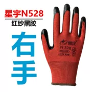 Găng tay bảo hộ lao động một tay phải Hongyu N539 chống trượt, chống mài mòn, chống dầu, chống nước, chống cắt, cao su nhúng Định Khánh