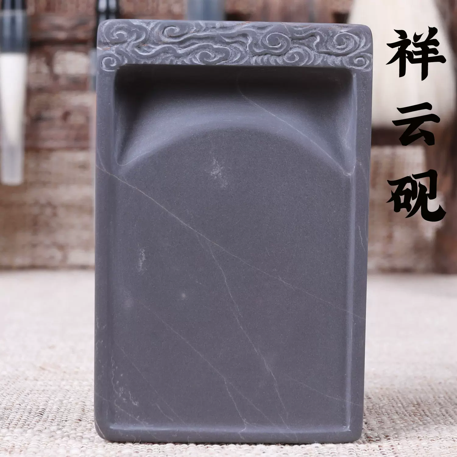 端砚-云月砚（坑仔岩端砚）巨型石眼、非常难得、十分精彩的精品-Taobao