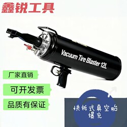 Car Vacuum Tire Inflator Car Tire Inflator Sealer High-Pressure Inflatable Tire High-Pressure Tire Repair Tool