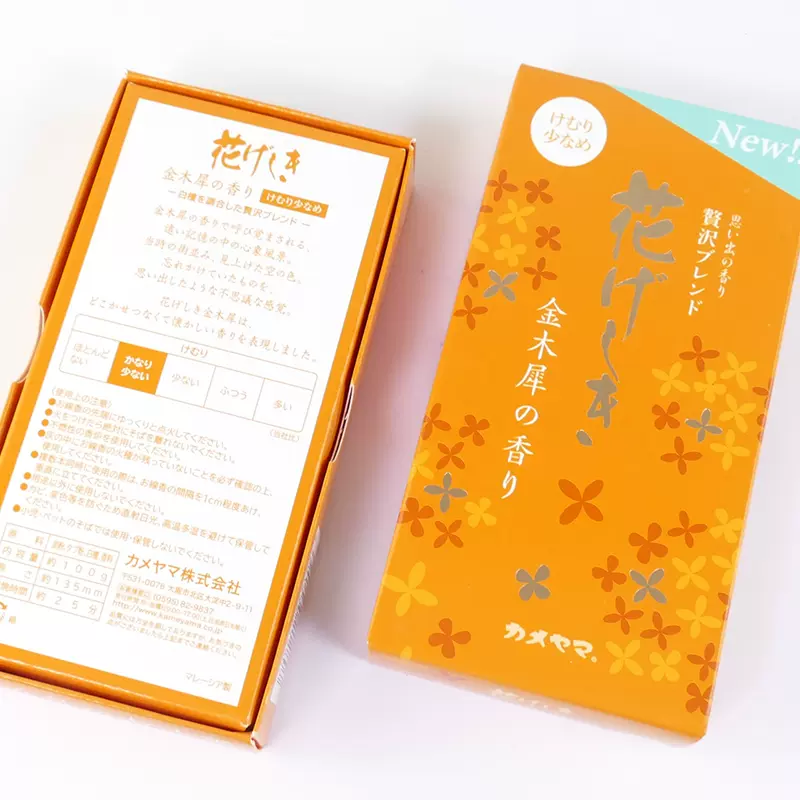 日本龜山 カメヤマ 花げしき 金木犀線香桂花香家用室內薰香 新品-Taobao