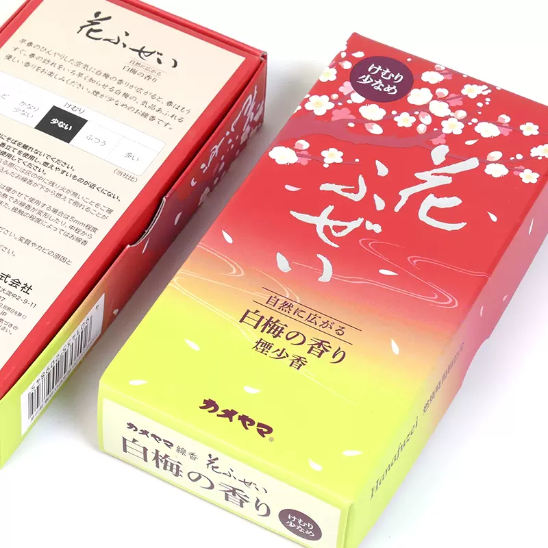 即日出荷 カメヤマ 花ふぜい 煙少香 220g 徳用大型 紫 その他キッチン、