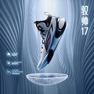 Lining/Li Ning Genuine Yushuai 17 men's reflective lightweight and high -volume high -volume gangs to help basketball professional shoes ABAT043