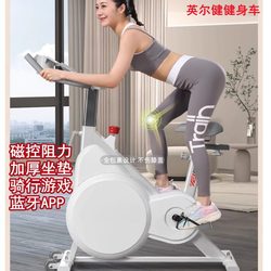 Yingerjian Magnetic Control Spinning Bike, Home-Use Vertical Silent Fitness Slimming Bike, Indoor Equipment, Weight Loss Exercise Bike