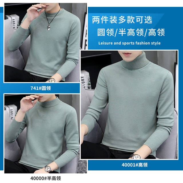 Crew neck sweater men's black solid color autumn trendy personality ...