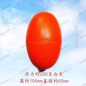 color changing ball floating Latest Top Selling Recommendations, Taobao  Singapore, 变色球浮最新好评热卖推荐- 2024年3月
