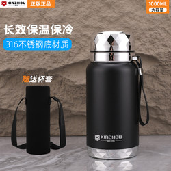 316 stainless steel large capacity thermos cup