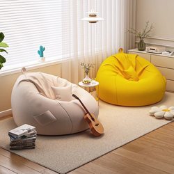 Lazy Sofa That Can Recline and Sleep, Tatami Mat for Balcony and Bedroom, Trendy Bean Bag Chair for Relaxation