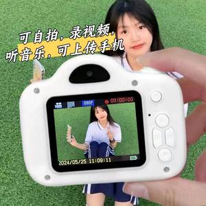 
HD dual camera cute ccd digital camera campus students can take pictures upload mobile travel record camera
