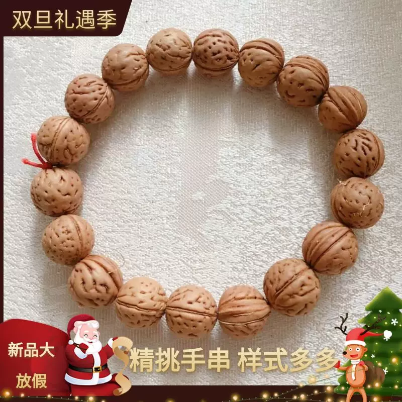 桃核 新品 文玩 一对核桃150万，为啥文玩核桃贵得如此离谱?天下收藏 精简版