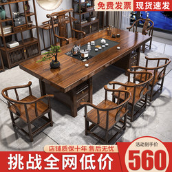 Large Tea Table and Chair Set, One Table and Five Chairs, New Chinese Style Tea Table and Tea Set, Complete Set for Office and Home Use, Tea Brewing Station