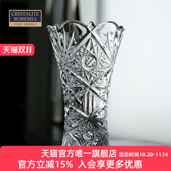 Czech Original Imported Crystal Glass Vase Bohemia Desktop Light Luxury Ornament Transparent High-End Home Retro