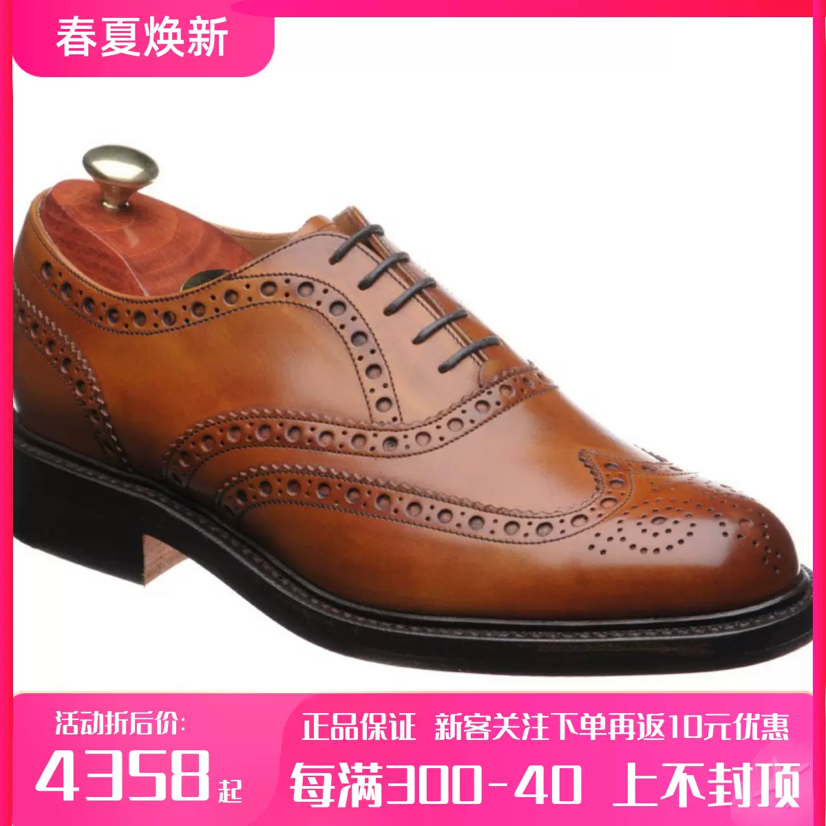 Barker Westfield brogues Taobao