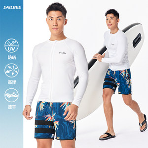 Men's long-sleeved sun protection swimsuit suit 2025 new surfing wetsuit swimming trunks swimming tops snorkeling wetsuit
