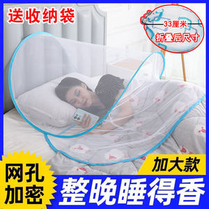 Anti -mosquito hood Sleeping net cover head small mosquito nets, noodles, household baby folding free installation special mask
