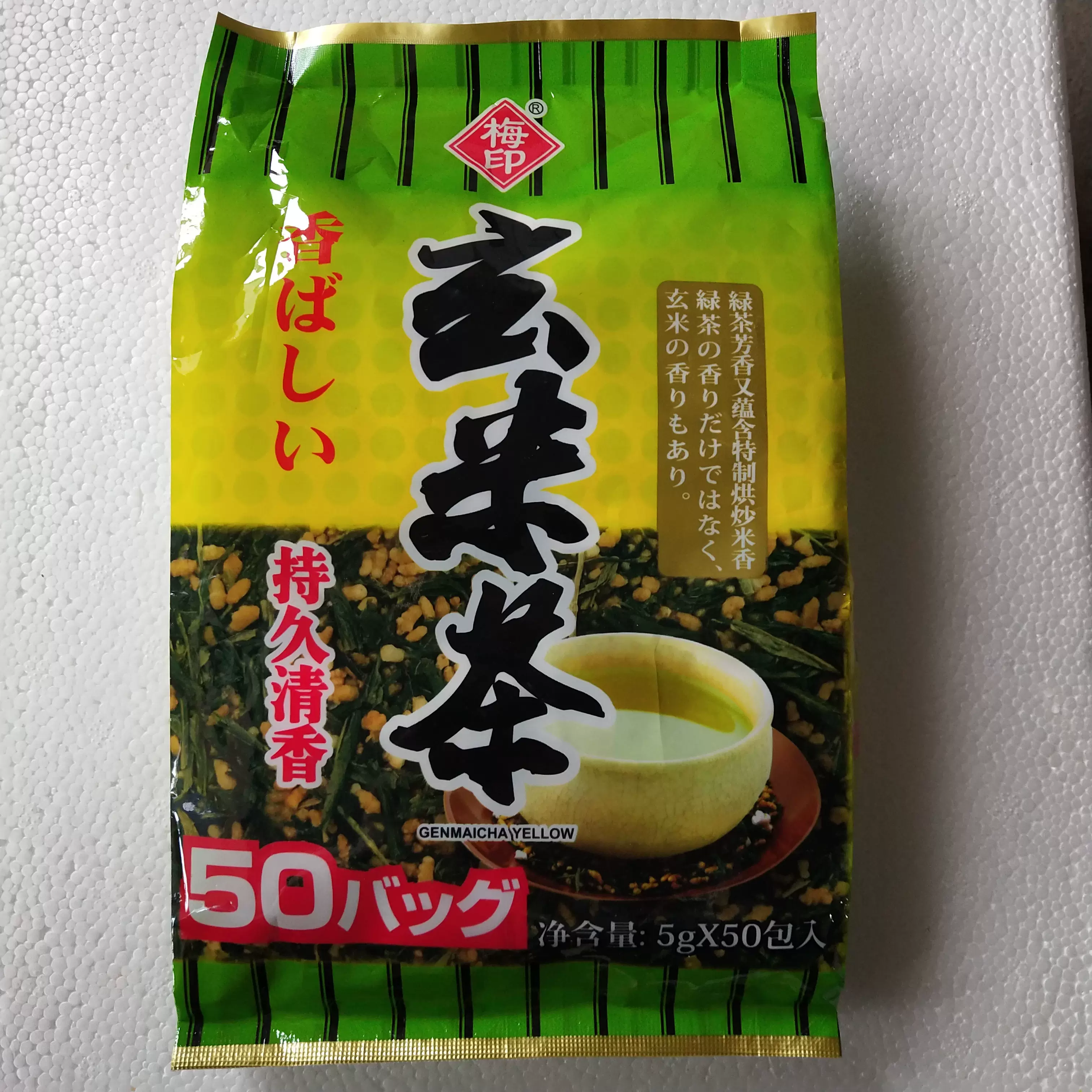 梅印玄米茶5g 50包独立小包装糙米茶绿茶玄米粒