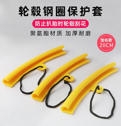 New Model Three-Wheel Tire Removal and Repair Tool, Tire Pry Bar, Car and Motorcycle Steel Rim Protection Cover