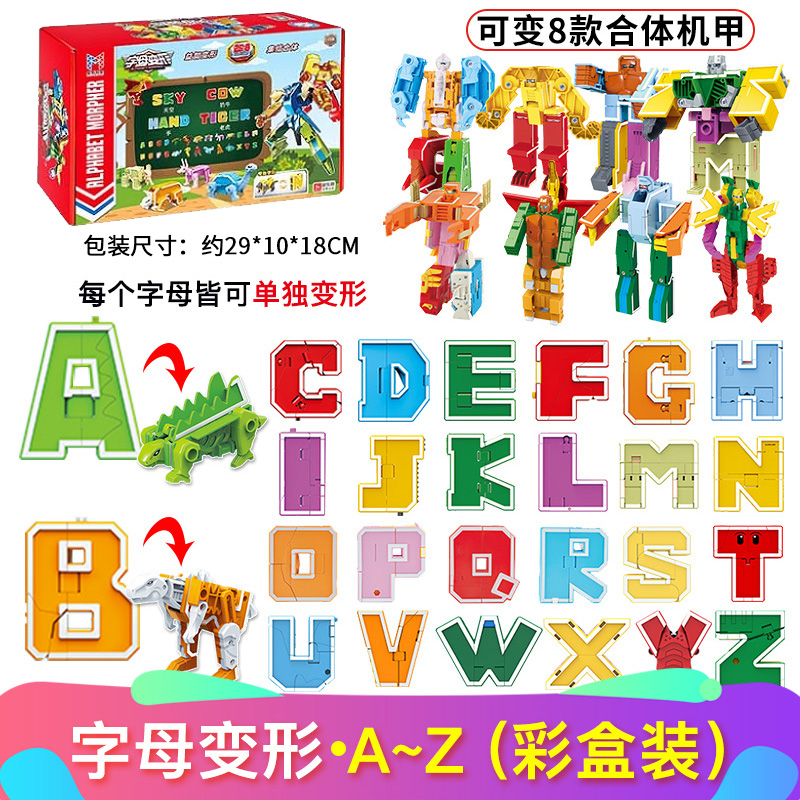 Dino Lingo Chinese for kids 6枚セット Dino Lingo Chinese for kids 6枚セット