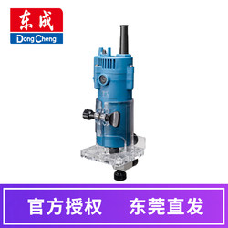 Dongcheng Trimming Machine M1P-Ff02-6 Multifunctional Aluminum-Plastic Board Slotting Machine Woodworking Trimming Chamfering Power Tool