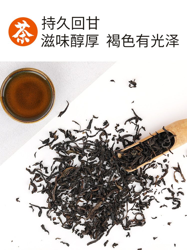 趙泉 鴨屎香 鳳凰単叢茶 - 500g