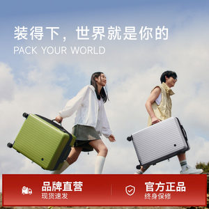 Aihua Shi suitcase 24 -inch large -capacity luggage box female tile box men's charging 20 -inch student password box
