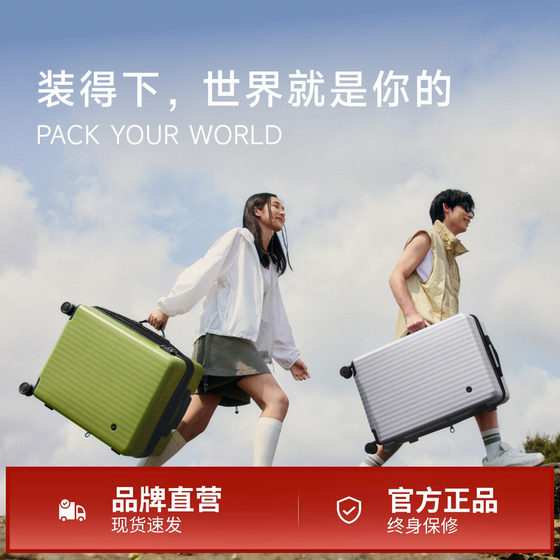 Aihua Shi suitcase 24 -inch large -capacity luggage box female tile box men's charging 20 -inch student password box
