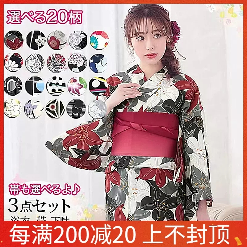 日本和服浴衣女新款傳統正裝款式日系復古拍攝攝影旅遊特價包郵-Taobao