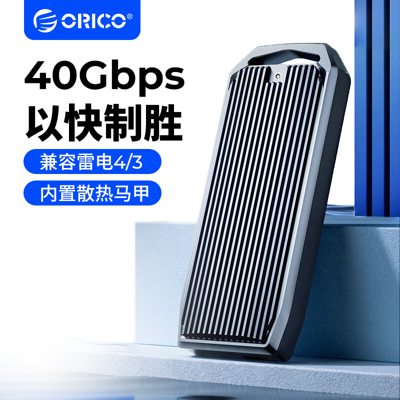 ORICO M.2 NVME SSD Ŭ THUNDERBOLT 4 | 3 M.2  TYPE-C | USB4.0 ȣȯ˴ϴ.