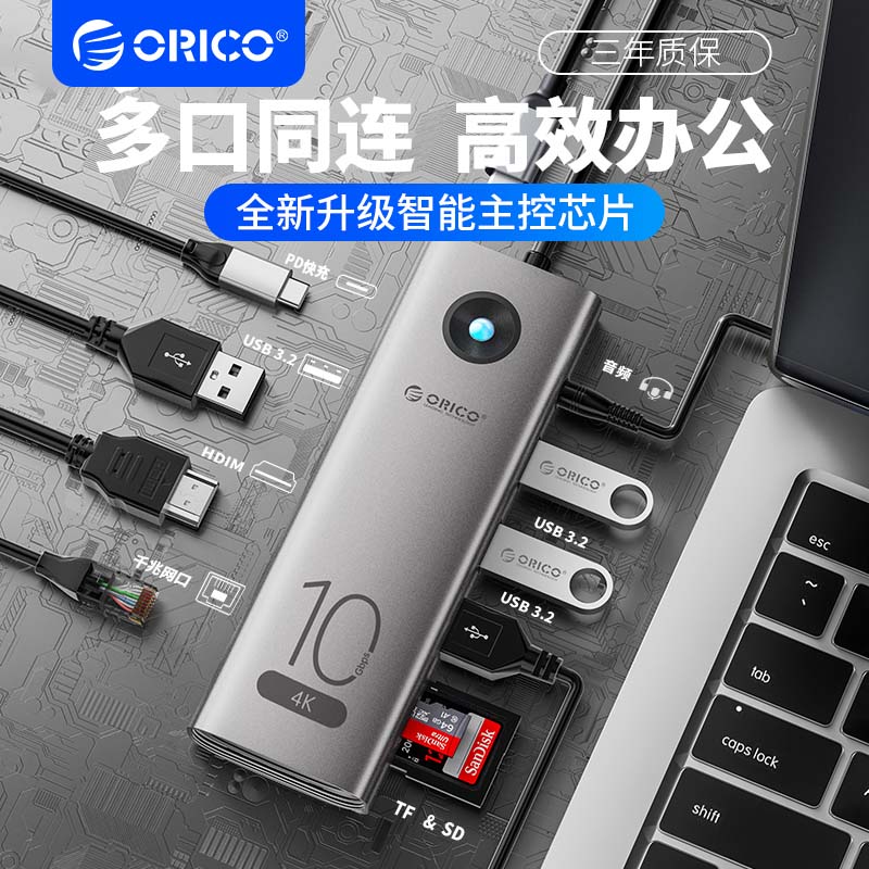 ORICO USB3.2GEN2 ŷ ̼  THUNDERBOLT 4 ŷ ̼ 10GBPS Ʈ Ŀ Ƽ Ʈ USB Ȯ HDMI ȭ  IPAD º ȭ -