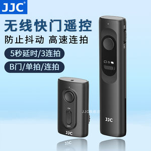 
JJC Shutter Cable Wireless Remote Camera SLR Micro Single Applicable Canon Nikon Sony Fuji Professional Anti-Shake R6 R8 R52 Z7II Z6II Z5 Z7 XT50 XE5 A7M4