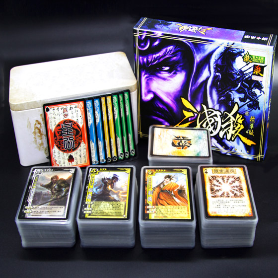 
Genuine Three Kingdoms Killing Cards Complete Set Entry-level Military Struggle Complete Set God General Boundary Breakthrough Feng Lin Huo Board Game Chess and Cards