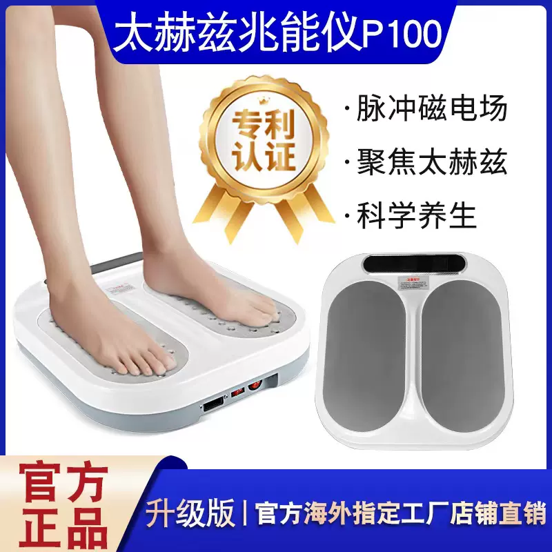 その他 OlyLifeP90 若者に人気のブランド Amazon.co.jp: ??Olylife オリーライフTHz