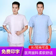 Đồng phục y tá bé trai, vest xẻ tay ngắn, áo khoác ngắn mỏng màu trắng, đồng phục nha khoa miệng dài tay