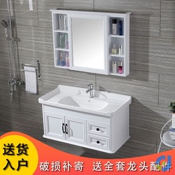 Bathroom Cabinet 2021 New Washbasin Combination Simple Bathroom Washbasin Wall Cabinet Basin Mirror Cabinet Toilet Integrated