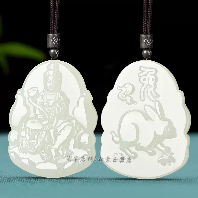 和田玉 【碧玉】 平安牌 ペア 弥勒佛 财神 观音菩萨 【国家鑑定機関認可済】 和田玉十二生肖本命佛吊坠男文殊普贤千手观音菩萨守护神女款玉坠