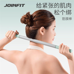 Joinfit Fascia Stick Jie Yingfei Muscle Relaxation Massager Roller Stick Leg Relaxation and Stretching Jf385A