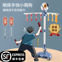 Quick Reflex Stick Grabbing Machine Toy for Children to Exercise Hand-Eye Coordination, Reaction Ability, and Focus, Indoor Sensory Integration Training Device