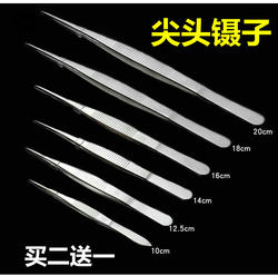 Stainless steel tweezers clip pinch straight and thin pointed anatomy medical tweezers repair tweezers tarctic inflammation tweezers