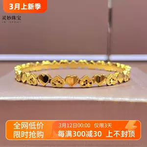 金镯子时尚款- Top 500件金镯子时尚款- 2024年3月更新- Taobao