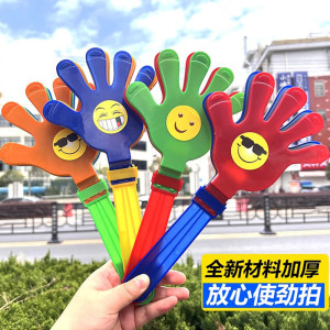 
Smiling palms, clap, clap, atmosphere props, luminous hands, clap, cheer, custom LOGO