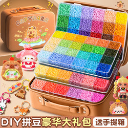 Pindoudou Coco Handmade DIY Material Kit Set Complete Panda 3D Fusion Refill Pack Tools Ironing Paper 6