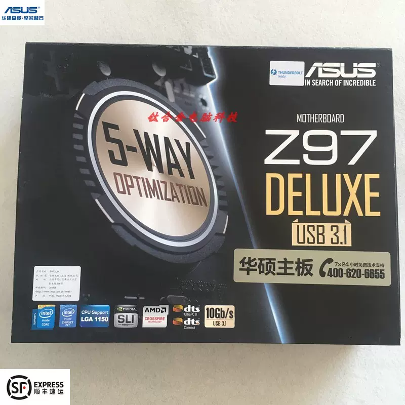 Asus/华硕 Z97-DELUXE/USB 3.1主板1150 支持i7 4790K 4790带无线-Taobao