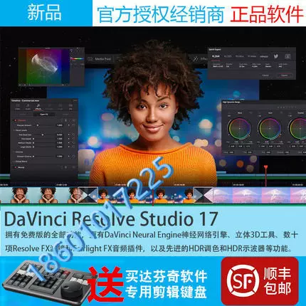 BMD DaVinci Resolve Speed Editor鍵盤爲專業剪輯師專用鍵盤-Taobao