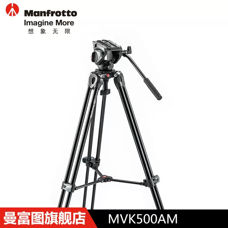Manfrotto MVT502AM/MVH502A(一脚)-