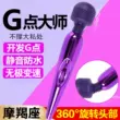 av vibrator thủ dâm massager nữ đồ chơi tình dục người lớn thiết bị tình dục tư nhân của phụ nữ đồ chơi tình dục Máy rung