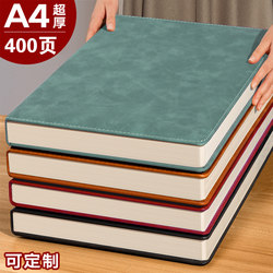 Extra-Thick A4 Business Leather-Covered Notebook, Large Thick Office Notebook, Skin-Feel Notepad, Diary, Work Office Business Thickened Student Notebook, Simple Extra-Thick Notepad