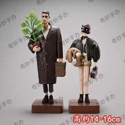 Film and Television Peripheral Miniature Model: This Killer Is Not Too Cold-Hearted Set Statue, Featuring Renault Scene Figures, Ornament Gift