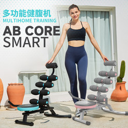 Leike Multifunctional Sit-Up Assist Home Fitness Equipment Indoor Silent Exercise Machine for Lazy People to Tighten Abdomen and Lose Weight Yoga Chair